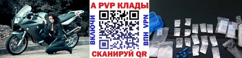 купить  цена  Оха  Alpha-PVP СК КРИС 