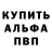 Кодеиновый сироп Lean Purple Drank Anatoliy Serebrenco