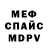 Метадон VHQ mimi squirrel