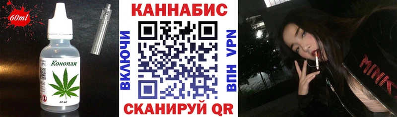 магазин продажи наркотиков  Оха  Canna-Cookies марихуана 