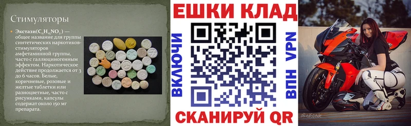 ЭКСТАЗИ Cube Оха