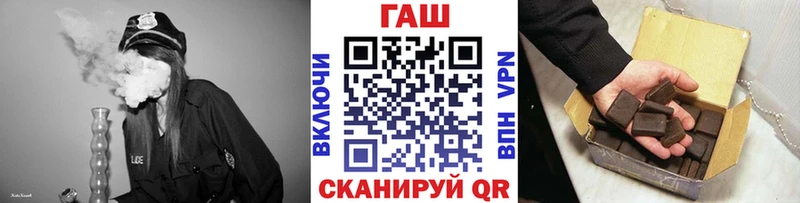 ГАШ гарик  Оха 
