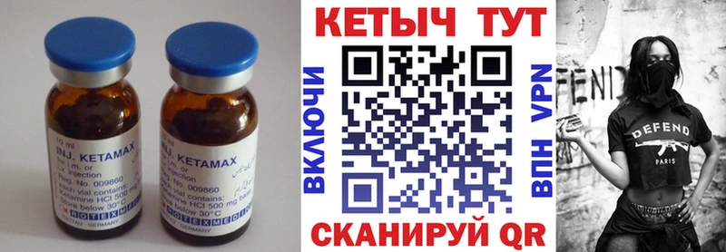 hydra маркетплейс  Оха  Кетамин VHQ  купить наркотик 