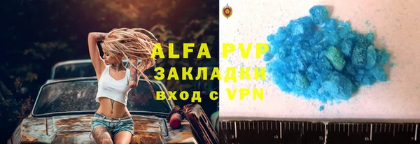 скорость mdpv Белокуриха
