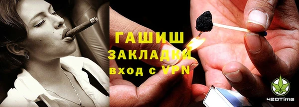 кокаин VHQ Беломорск