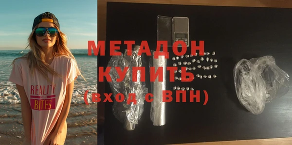 кокаин VHQ Беломорск