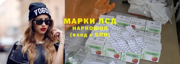 скорость mdpv Белокуриха
