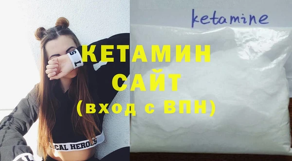 кокаин VHQ Беломорск