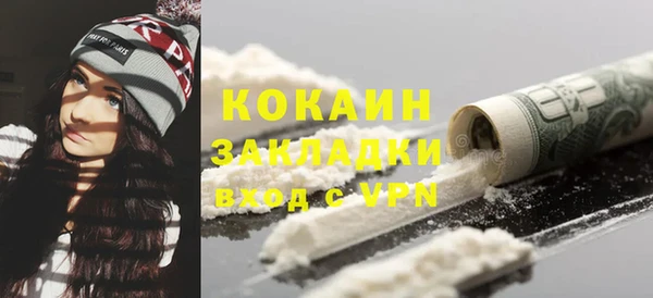 скорость mdpv Белокуриха