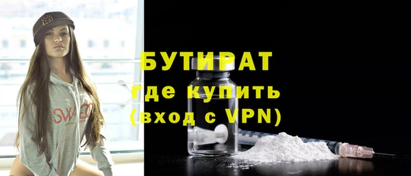 бутик Богородск