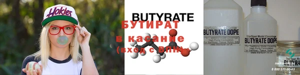 винт Видное