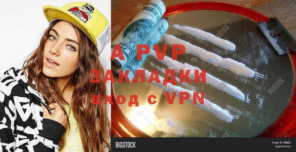 скорость mdpv Белокуриха