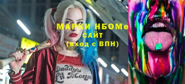 скорость mdpv Белокуриха