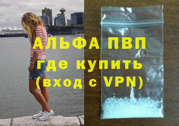 скорость mdpv Белокуриха
