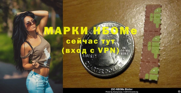 скорость mdpv Белокуриха