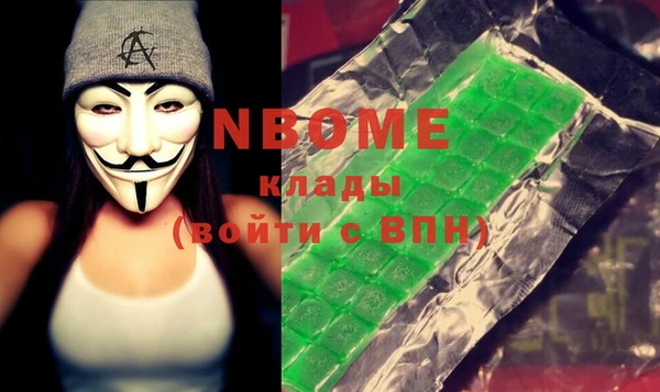 кокаин VHQ Беломорск