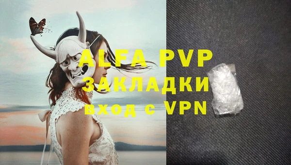 скорость mdpv Белокуриха