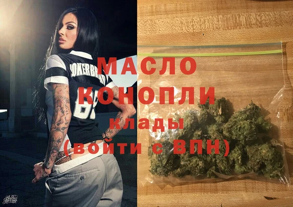 кокаин VHQ Беломорск