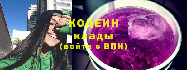скорость mdpv Белокуриха