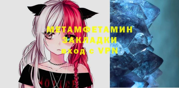 кокаин VHQ Беломорск