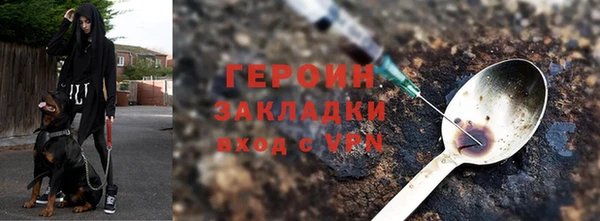 скорость mdpv Белокуриха