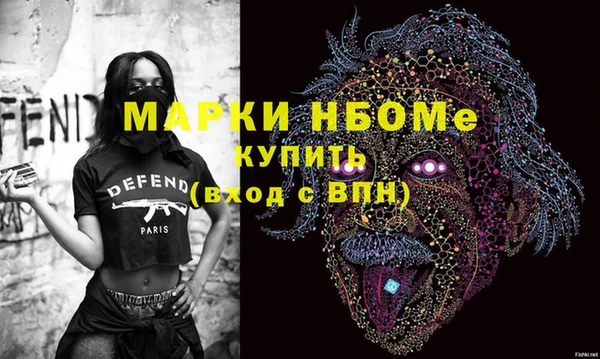 кокаин VHQ Беломорск