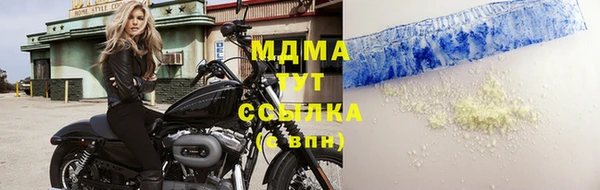 скорость mdpv Белокуриха