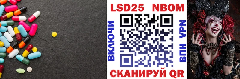 Лсд 25 экстази кислота  Оха 