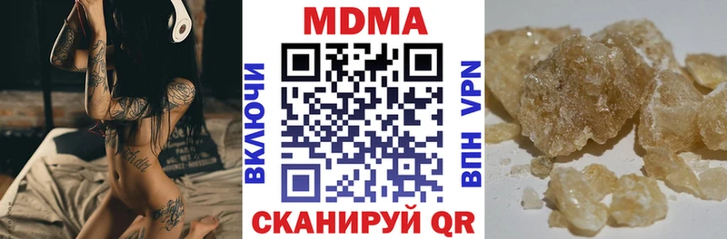 купить наркотики сайты  Оха  MEGA ссылка  MDMA VHQ 