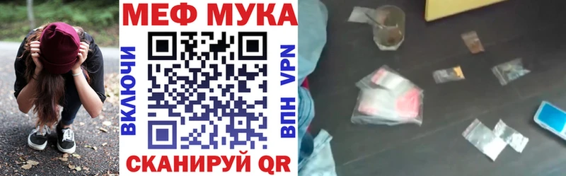 даркнет официальный сайт  Оха  МЕФ мяу мяу 