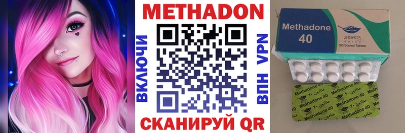 Метадон белоснежный  сколько стоит  Оха 
