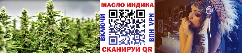 МЕГА ONION  Оха  Дистиллят ТГК THC oil 